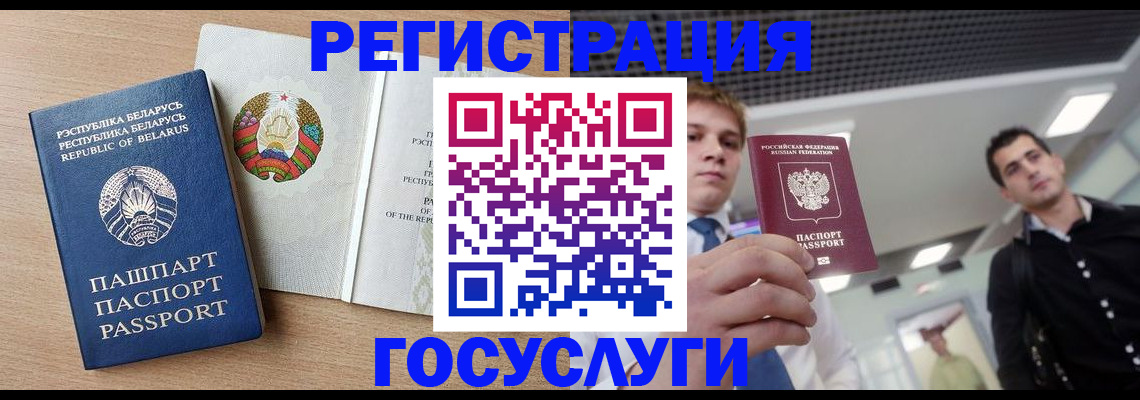пропишу в квартире в Псковской области